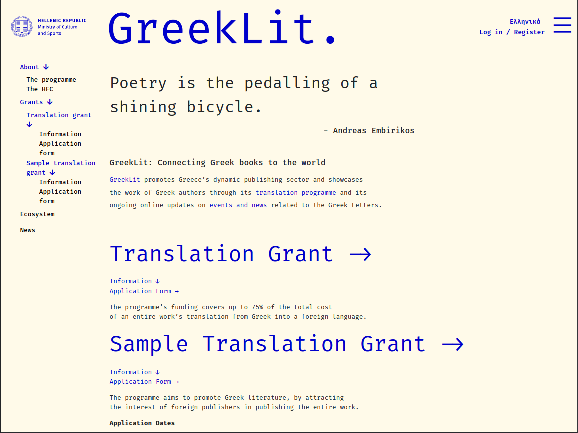 Greeklit